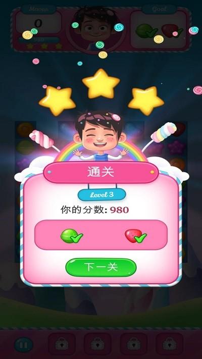 开心糖果消消消游戏下载,开心糖果消消消,三消游戏,闯关游戏