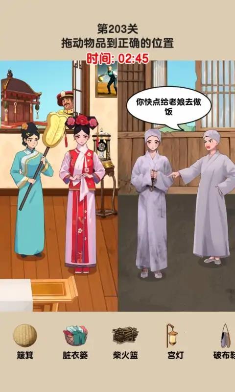 玩梗老司机小游戏下载,玩梗老司机,益智闯关游戏,猜梗游戏