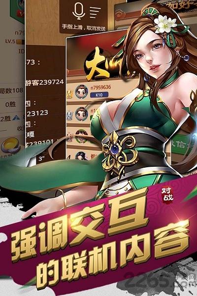 围棋游戏app下载,围棋,棋牌游戏,围棋游戏