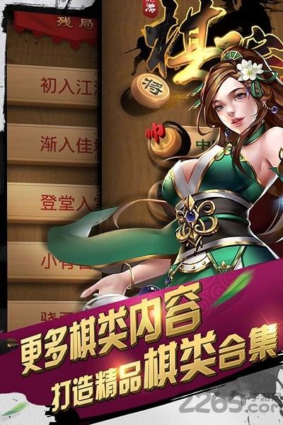 围棋游戏app下载,围棋,棋牌游戏,围棋游戏