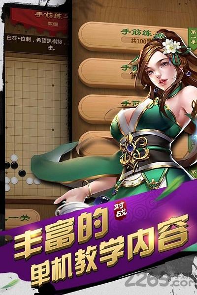 围棋游戏app下载,围棋,棋牌游戏,围棋游戏