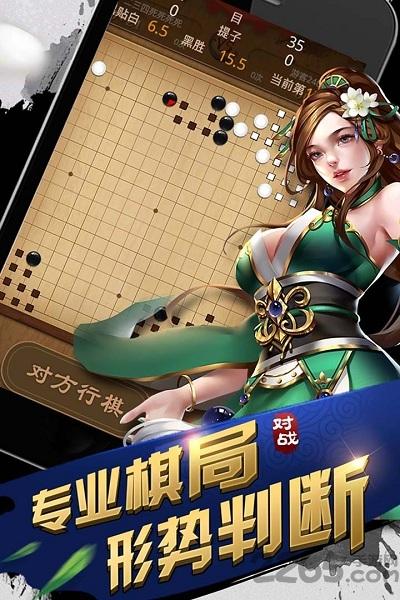 围棋游戏app下载,围棋,棋牌游戏,围棋游戏