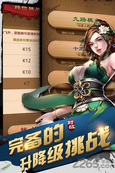 围棋游戏app下载,围棋,棋牌游戏,围棋游戏