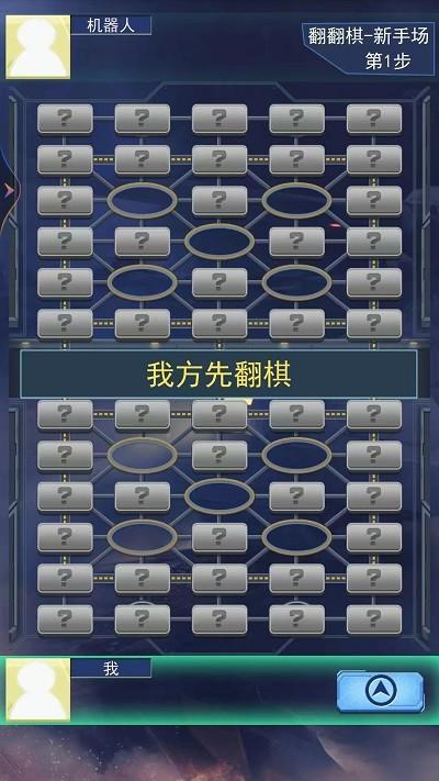 军棋双人游戏下载,军棋双人,军棋游戏,对战游戏
