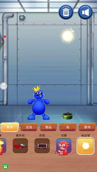 解压恶搞盒子游戏下载,解压游戏,彩虹朋友游戏,解压恶搞盒子