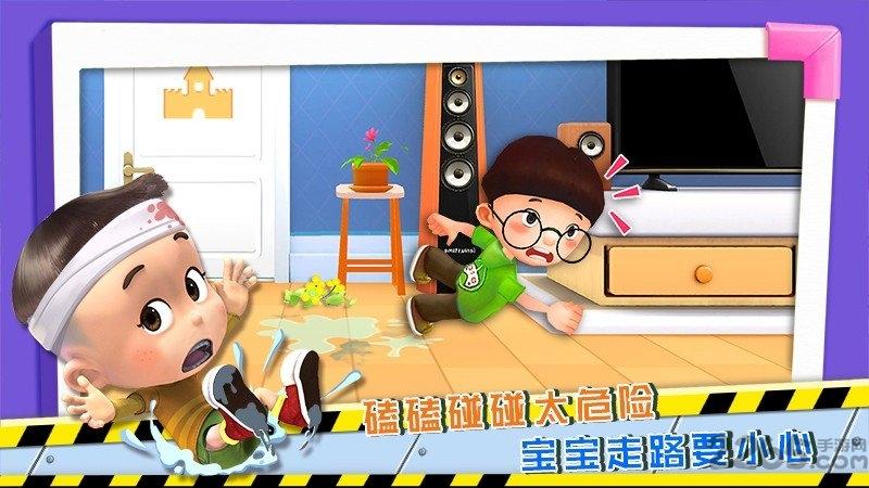 宝宝学安全安心兔app下载,宝宝学安全,早教app,教育app