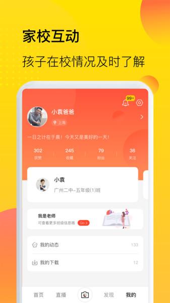 中宏教育app下载,中宏教育,教育app