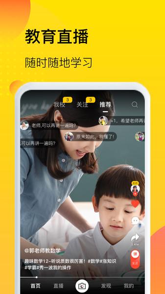 中宏教育app下载,中宏教育,教育app