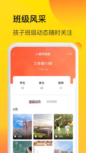 中宏教育app下载,中宏教育,教育app