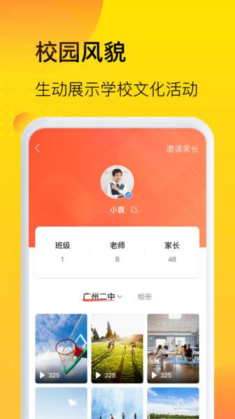 中宏教育app下载,中宏教育,教育app