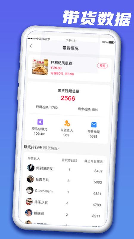 快小圈商家版app下载,商家app,管理app,快小圈