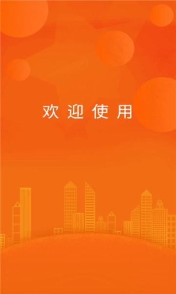 央行驿站老干部app下载,央行驿站,退休员工app,员工app
