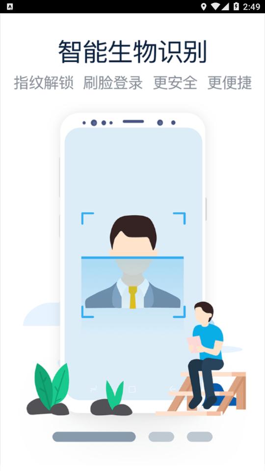 陕汽e家官方版下载,陕汽e家,办公app,企业门户app