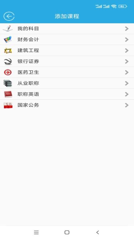 吉咖煜考试软件下载,吉咖煜,考试app,题库app