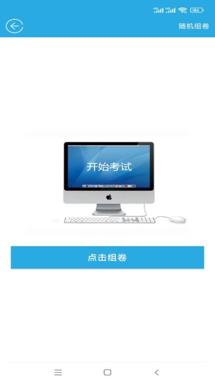 吉咖煜考试软件下载,吉咖煜,考试app,题库app