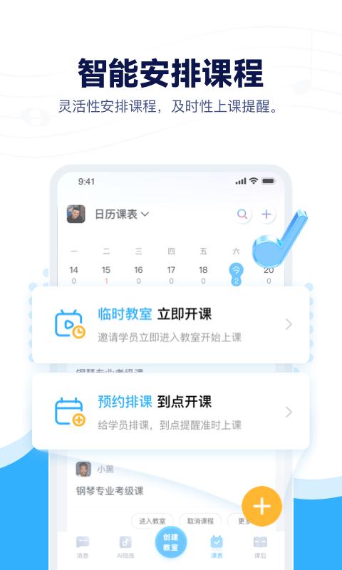 音乐宝app下载,音乐宝,学习app,钢琴app